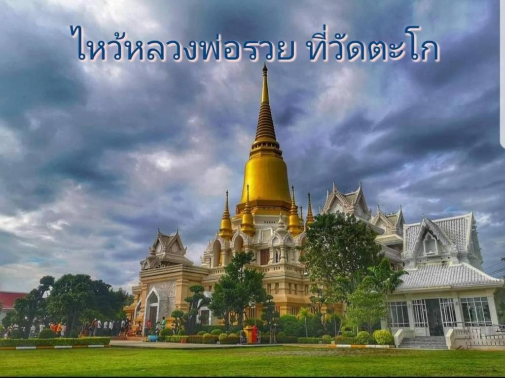 Thaiasia Goldensea Resort Аюттхая Экстерьер фото